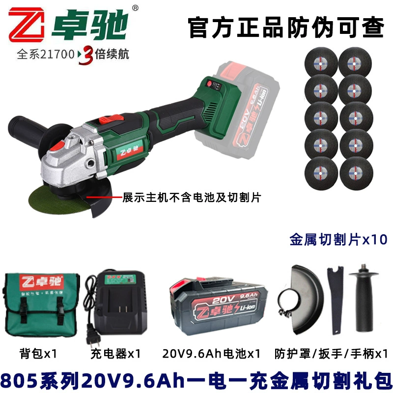 Zhuochi không chổi than góc nhà máy lithium pin đa chức năng điều chỉnh sạc sạc mài giàn tay kẹp tay máy mài cầm tay mini máy mài cầm tay bosch Máy mài