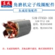 Dongcheng góc mài cắt máy Xử lý cuộn dây phổ quát đồng nguyên chất SIM-FF-150A100 Phụ kiện chuyển động sắt may mai tay máy mài khuôn makita