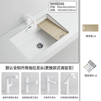 Wh8046 Brangle Basin+Bai Shengluo, тянущий большой