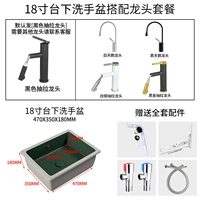 [绿色18寸平底+黑抽拉龙头全套]