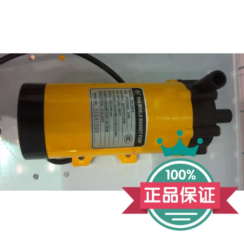 Shenzhen Spot Pan Pan World World Hongyuan Shibo NH-40PX Магнитный насос во рту