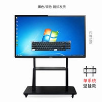 50 -INCH Стандарт i3 4G 128G