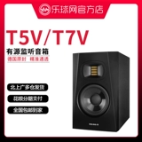 Германия Адам организовал T5V T7V 5 -INCH 7 -INCH ЗАПИСКА Студия двухточкового источника частоты монитор прослушивания сингл