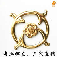 Jiabao 0,3 толщина 120 сливовой цветок 304 золота One