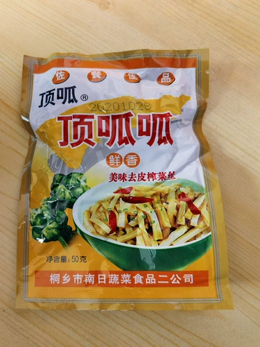 Возьмите 45 去 去 去 去 去 Вкусная пилинг горчица саламандре 50G Котонг.