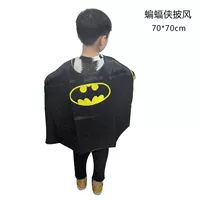 Бэтмен плащ