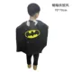 Бэтмен плащ