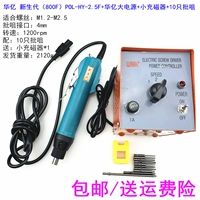 800F+Huayi Power+Magnetic+10 партии TSUI