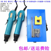 2 PIN 800F+Pure Mopper Power Power+Magnetic Charger+10 партий