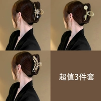 13#персонализированный 3 -цельный набор