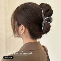 12#Hengmai Sui Gun Black