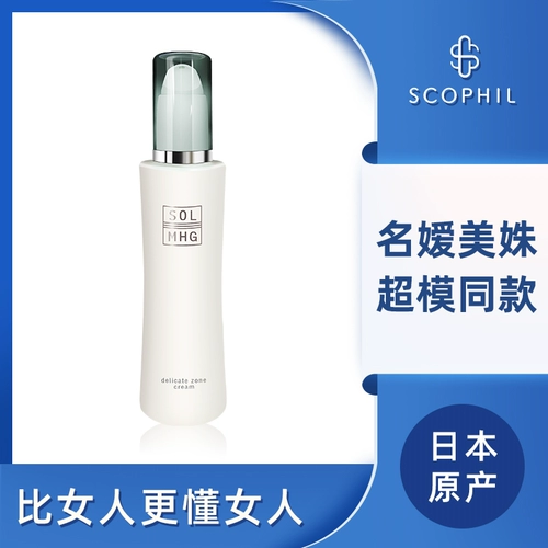 Японский розовый отбеливающий порошок для интимного использования, меланин от тусклости кожи, маска для лица, краситель, легкое нанесение