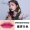 Hàn Quốc 3CE lip glaze mờ son môi Violet mận đậu bí ngô bẩn cam mới mùa thu và mùa đông son bóng - Son bóng / Liquid Rouge son bóng nhẹ