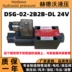 	tời thủy lực 12 tấn Van điện từ thủy lực DSG-02-3C2/02-3C60/02-2B2/3C4/3C3/2B3B/2B2B van đảo chiều phụ tùng bơm thủy lực Dụng cụ thủy lực / nâng