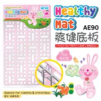 AE90 Foot Pad Pink