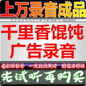 Fujian Qianli Xiangyu Advertising Audio -визуальная мастерская.