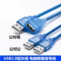 New usb adapter nam đến nam USB dòng dài mở rộng máy tính cáp dữ liệu ngoại vi dòng chuyển đổi usb2.0 mở rộng quạt điện mini cầm tay