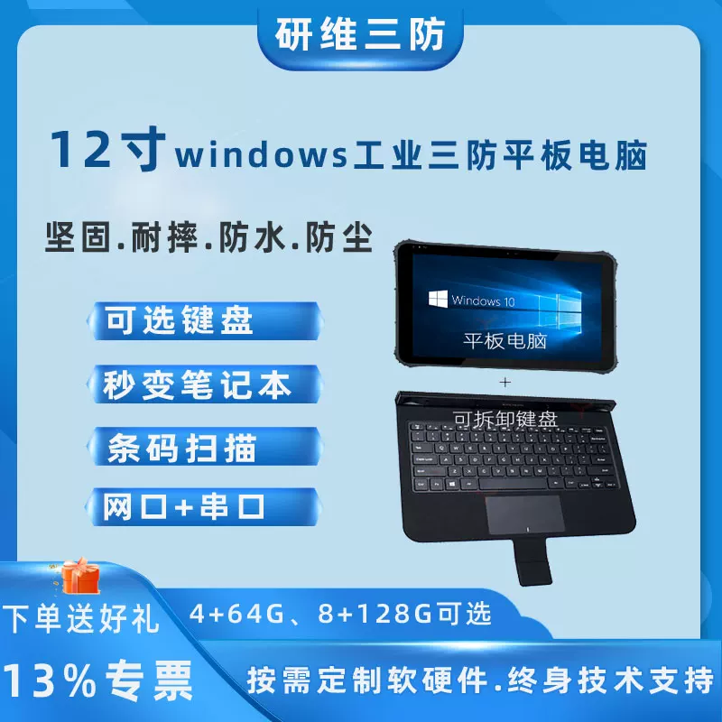[windows10的 hooks 数鑴憒12.2瀵镐笁闃瞁22K镢佃剳|宸ヤ笟pad|鏉″舰鐮佹壂鎻弍ad]