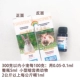 [AB3驱虫液分装1ml（1kg以内用]