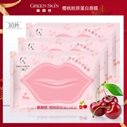 Greene Cherry Collagen Lip Mask Desalination Lip Moisturising Lip Care 30 Pieces