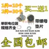 Товары от 粤强电子科技