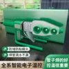 Товары от 艾森斯特小店68
