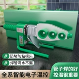 Горячая таяние PPR Water Pipe Tipe Hore Melt Machin