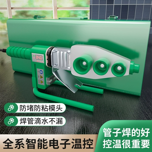 Горячая таяние PPR Water Pipe Tipe Hore Melt Machin