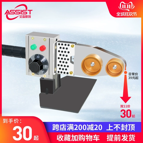 Eshanst Thermal Melmee PPR Polygrodied Hydrowower Engineering Hydrowery Welling Machine 20-63
