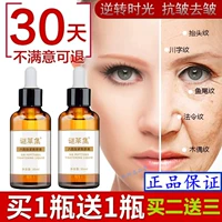 Bí ẩn cỏ đặt sáu peptide lỏng chống nhăn làm săn chắc da hyaluronic axit làm mờ nếp nhăn theo luật tinh chất peptide