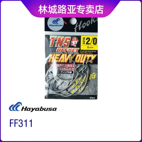 Hayabusa Fif311 Teflon Anti -Crust Crank Crow Crank и Mi Min Cheng Training