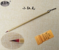Продвигайте Xuan Brush Little Red Mao Mao xiaokai Pen для печати рукописи. Flip Head, xiao kai.