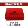 1 box 33 yuan