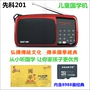 Máy nghe nhạc cổ điển Trung Quốc Yushchenko MP3 Kể chuyện học tập Đài phát thanh Mini Walkman Máy học sớm chính hãng mới - Máy nghe nhạc mp3 máy nghe nhạc đeo tay