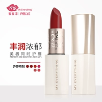 My Things Honey Magic Lip Balm dưỡng ẩm tươi sáng dưỡng ẩm Primer Honey Plant Lipstick - Son môi son màu đỏ gạch