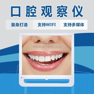 歯科口腔内カメラ WIFI 高解像度歯科撮影ツール 17 インチ内視鏡 1200 万画素オールインワン機