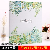 Время медленно (8 сетей и 3 квадрата)