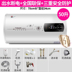 bình nóng lạnh giá rẻ Máy nước nóng điện gia dụng tiết kiệm năng lượng loại lưu trữ điều khiển từ xa máy tắm nước nóng 50 lít 60 lít 80 - Máy đun nước bình năng lượng mặt trời Máy đun nước