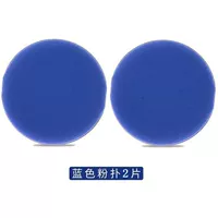 Синяя коробка, 2 штук