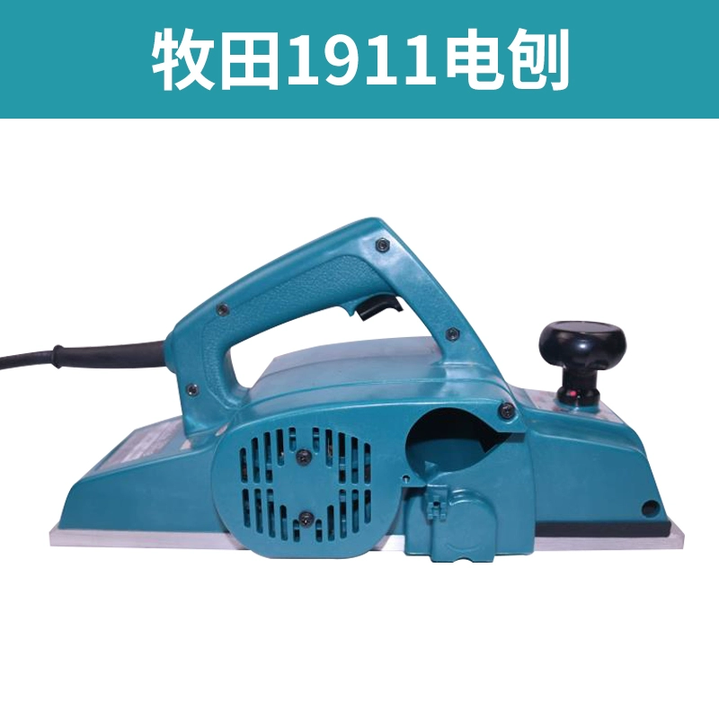 Nhật Bản Nhập Khẩu Makita Makita Điện Máy Bào 1911B Hộ Gia Đình Di Động Đa Năng Chế Biến Gỗ Máy Bào Điện Máy Bào Dụng Cụ Làm Rau Cau may bao go máy bào gỗ cũ Máy bào gỗ