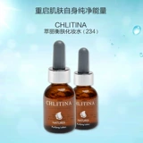 Cutiklitina подлинный лосьон Cuolheng Skin 00234 Обычный тонер контроля масла (производство Шанхая)