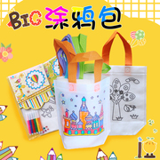 Graffiti túi màu sơn bé mẫu giáo trẻ em của nhãn hiệu sản xuất TỰ LÀM câu đố cha mẹ và con vật liệu sáng tạo 8