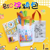 Graffiti túi màu sơn bé mẫu giáo trẻ em của nhãn hiệu sản xuất TỰ LÀM câu đố cha mẹ và con vật liệu sáng tạo 8 đồ chơi mầm non