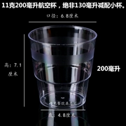 [20 bộ] cốc dùng một lần muỗng món ăn cốc đũa 4 bộ của nhựa bộ đồ ăn pha lê bộ đồ ăn đặt