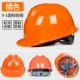 Mũ bảo hiểm dày tiêu chuẩn quốc gia công trường xây dựng lãnh đạo xây dựng mũ bảo hiểm kỹ thuật xây dựng tùy chỉnh bảo hộ lao động mùa hè thoáng khí nam in