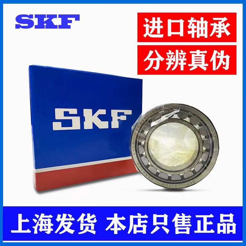 Подшипник nu309 skf