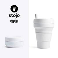 Кварцевая белая большая трубочка, 470 мл