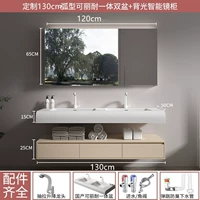 [【定制双盆】130cm智能背光全镜柜+【圆角设计/可丽耐一体盆】 +下单赠送安装]
