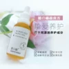 Товары от 夏小暖暖