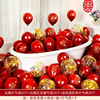 Balloon Package Series 19